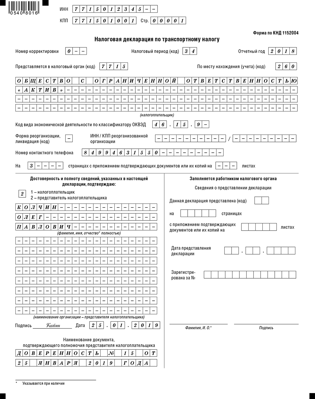 674.png