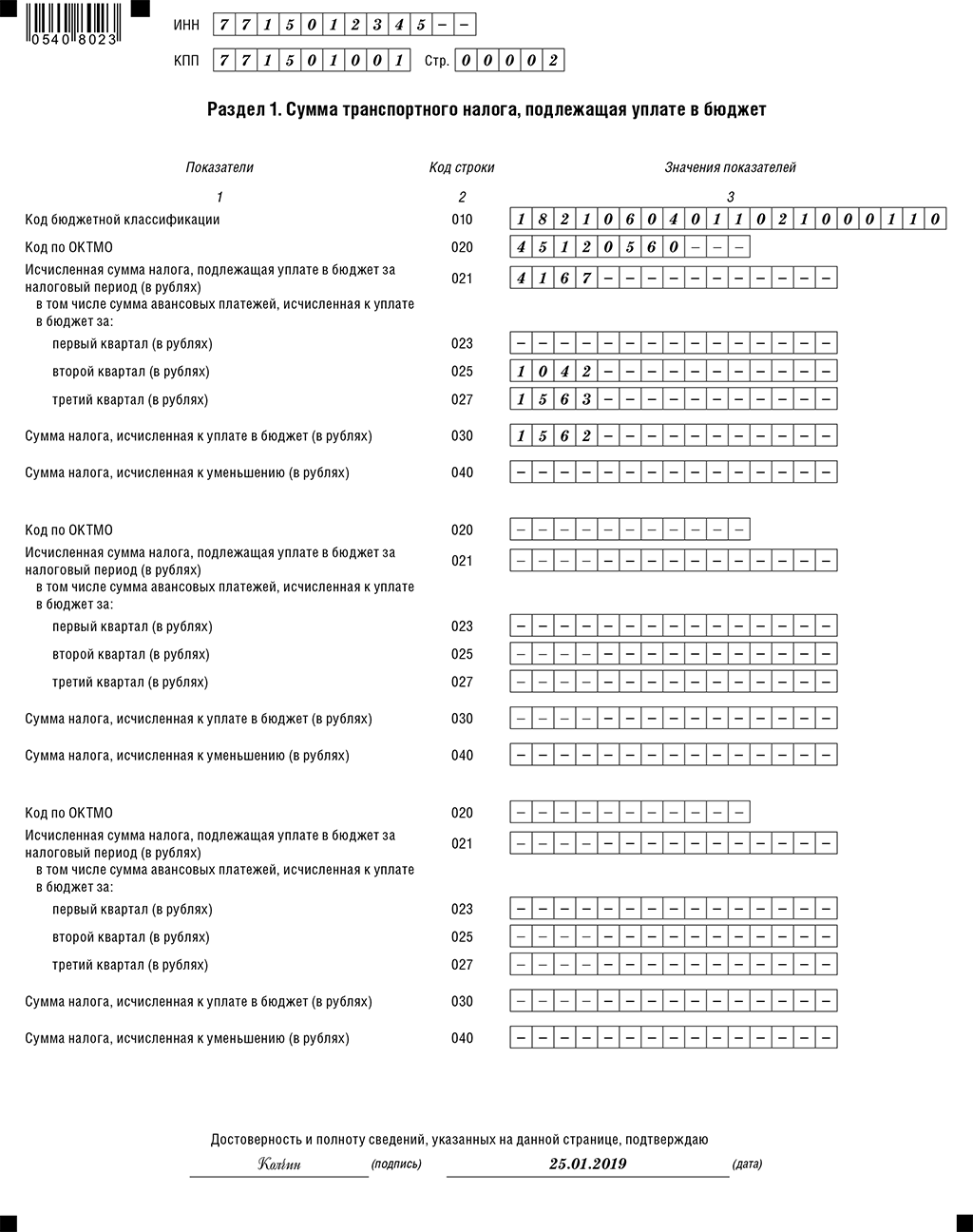 675.png