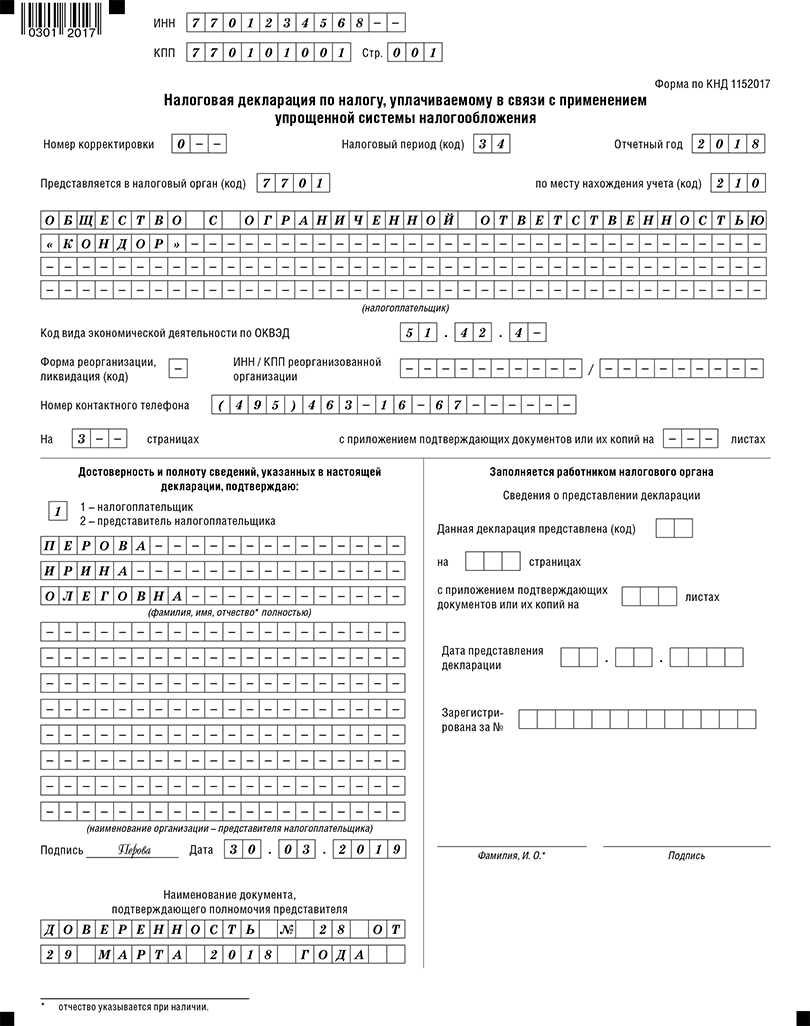 694.png