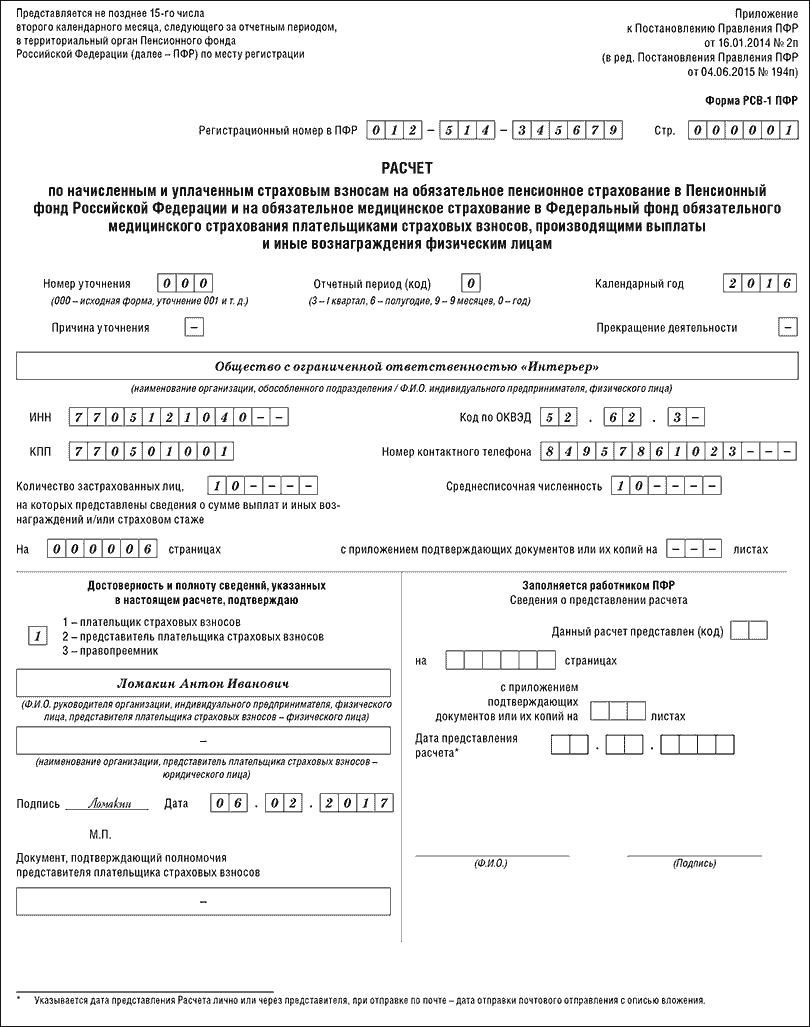 742.png