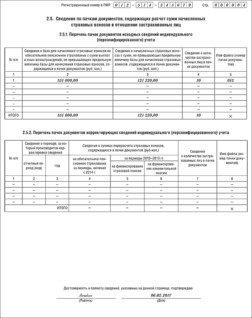 745.png