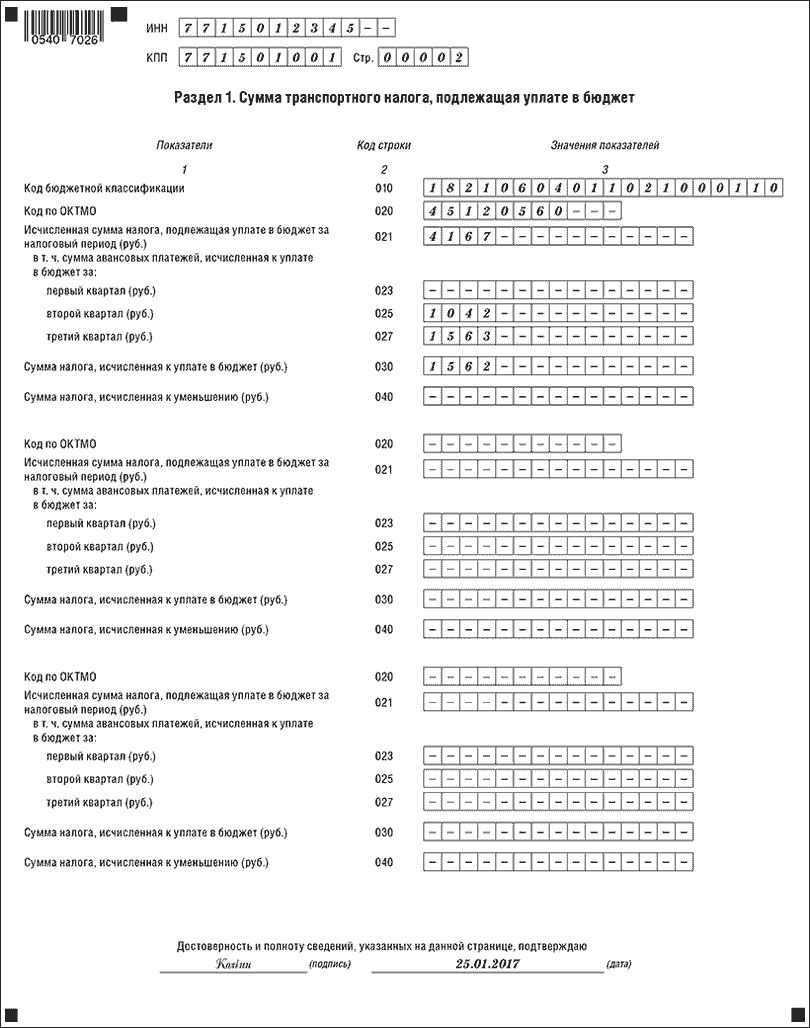 762-2.png