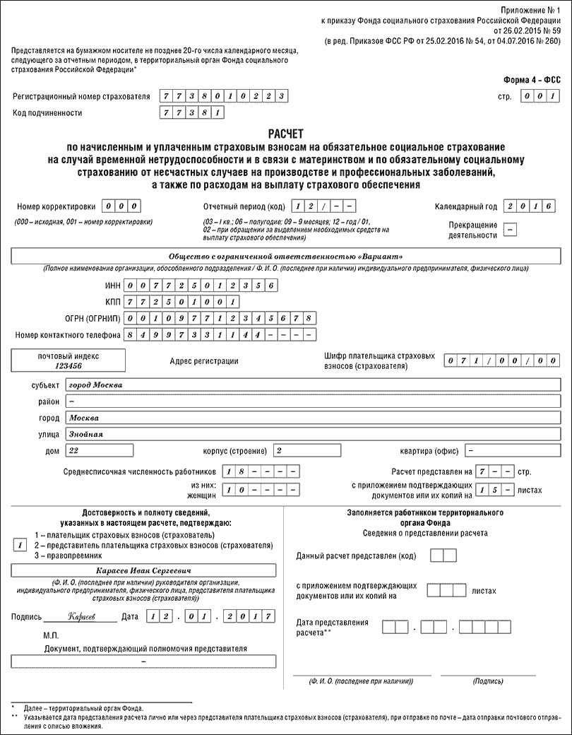 762.png