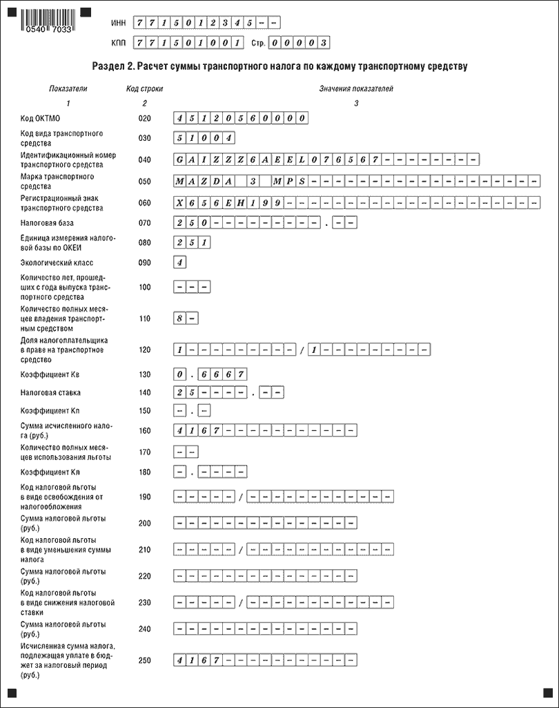 763-3.png
