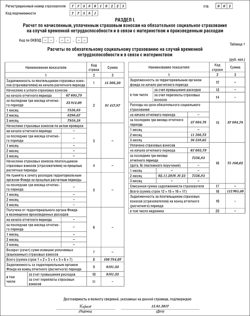 763.png