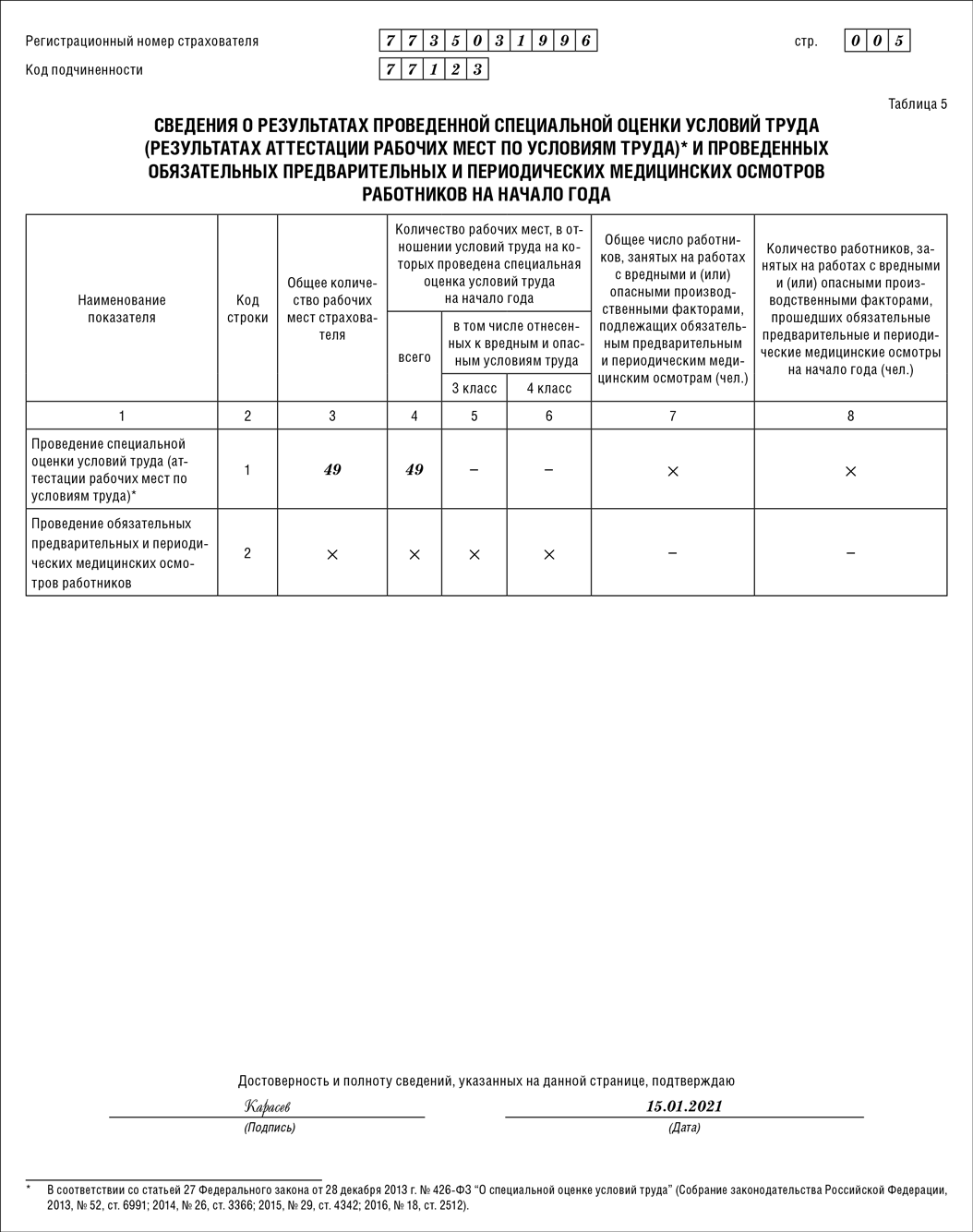 783.png