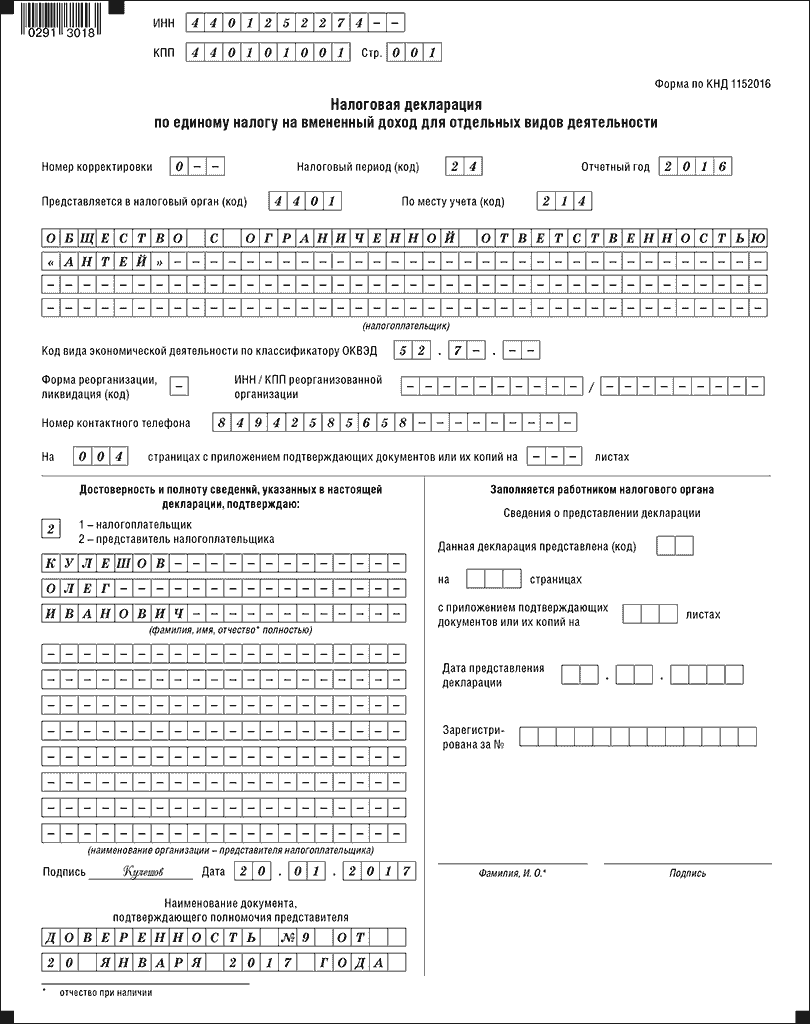 807.png