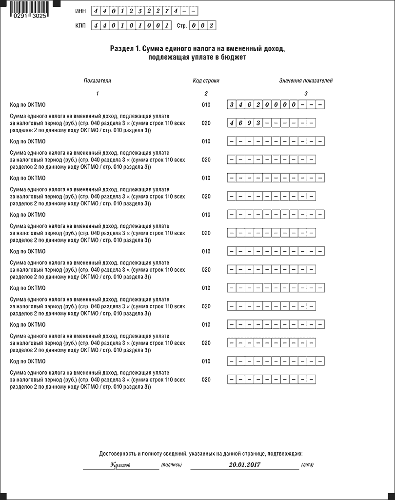808.png