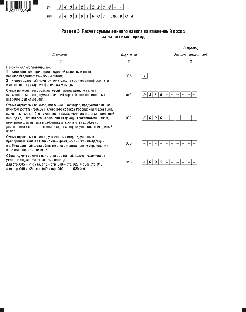 810.png