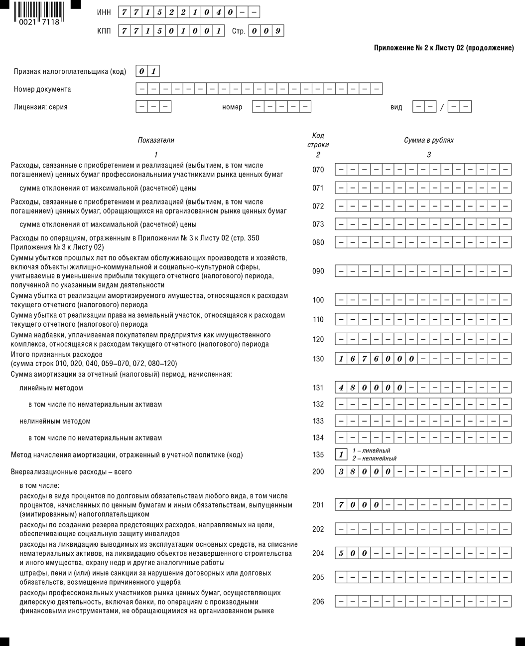 497.png